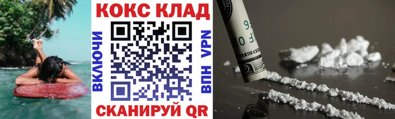 Сколько стоит Никольск МАРИХУАНА Alpha PVP Меф Кокаин