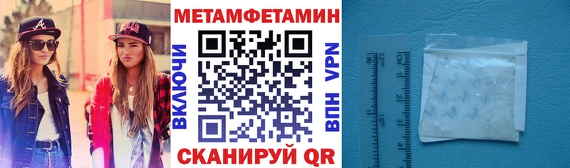 АМФ VHQ  Никольск 