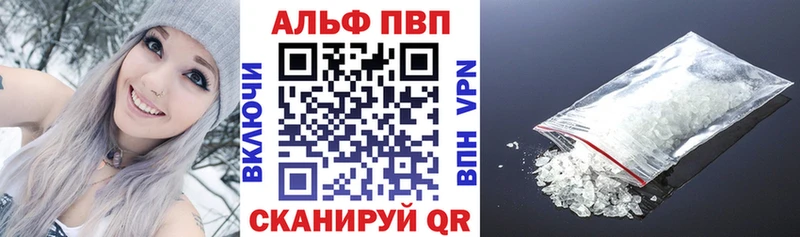 A PVP Соль  купить закладку  Никольск 