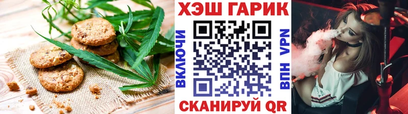 Canna-Cookies конопля Никольск