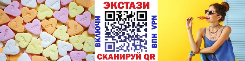 Экстази mix  Никольск 