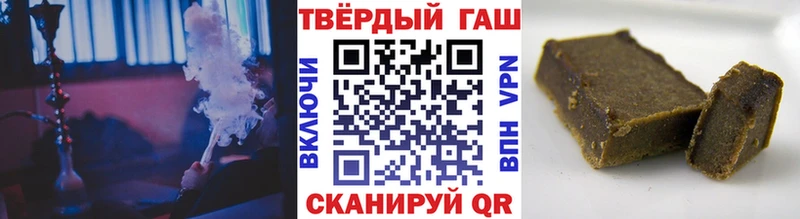 закладки  Никольск  ГАШ Ice-O-Lator 