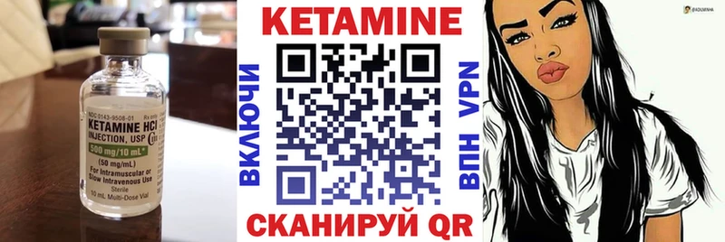 блэк спрут ТОР  хочу наркоту  Никольск  Кетамин ketamine 