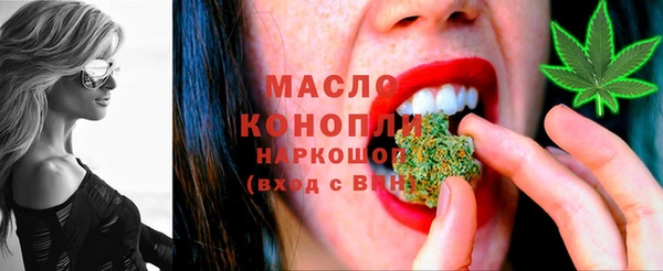 шишки Новокубанск