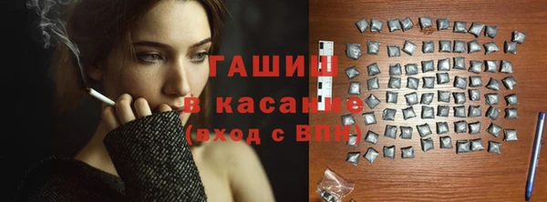 шишки Новокубанск