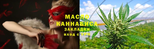 шишки Новокубанск