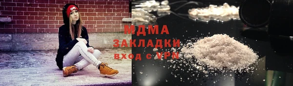 соль ск Валдай