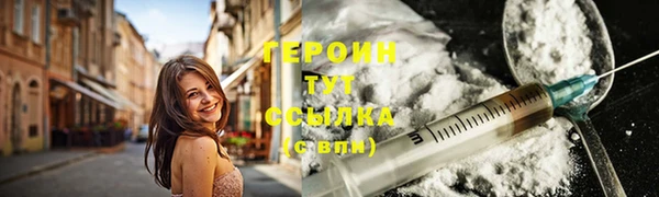 скорость mdpv Вяземский