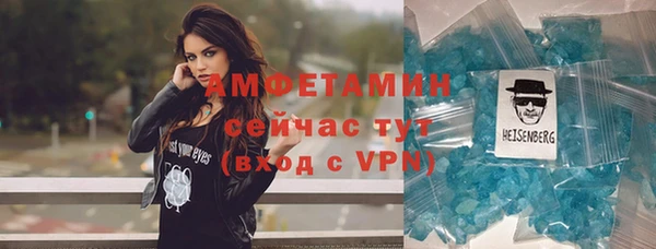скорость mdpv Нефтегорск