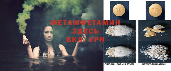 винт Валуйки