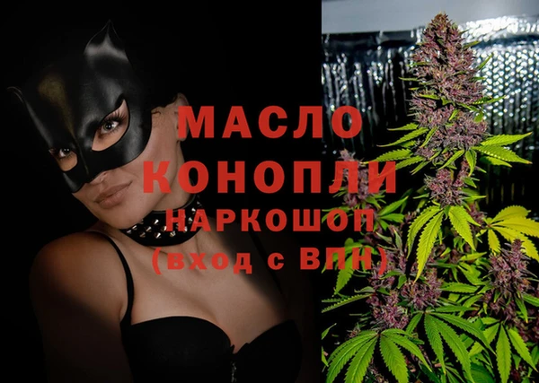 прущие крисы Нефтекумск