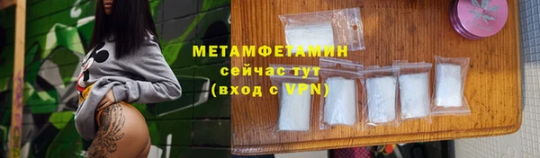 MDMA Вязьма