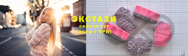 шишки Новокубанск