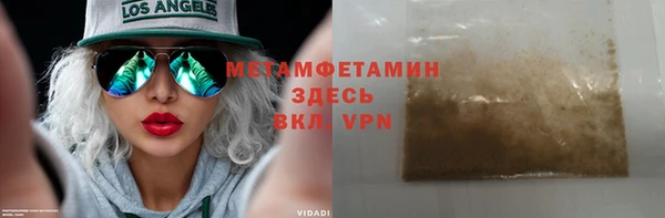 гашик Новозыбков