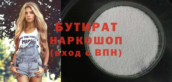 прущий лед Нея