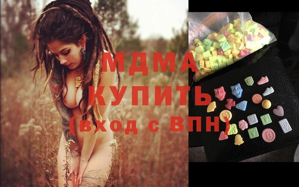 MDMA Вязьма