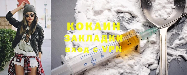прущие крисы Нефтекумск