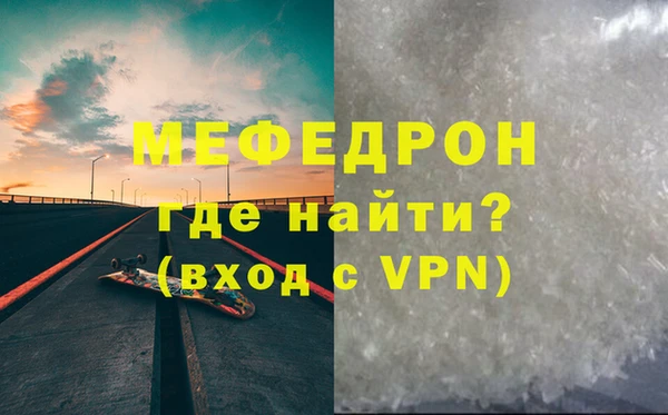 скорость mdpv Нефтегорск