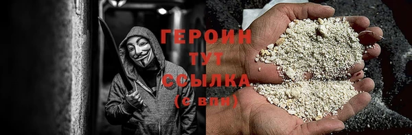 гашик Новозыбков