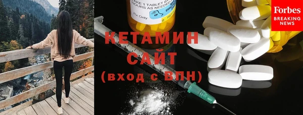 MDMA Вязьма