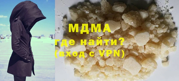 MDMA Вязьма