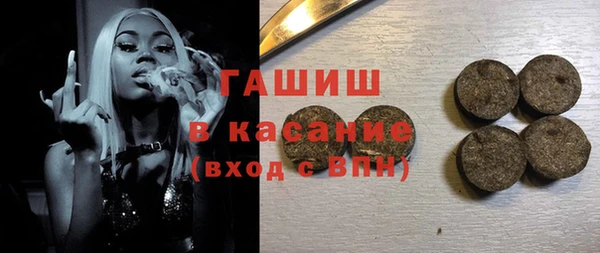 шишки Новокубанск