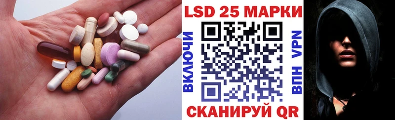 ЛСД экстази ecstasy  blacksprut как войти  Никольск 