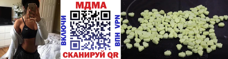 MDMA молли  Никольск 