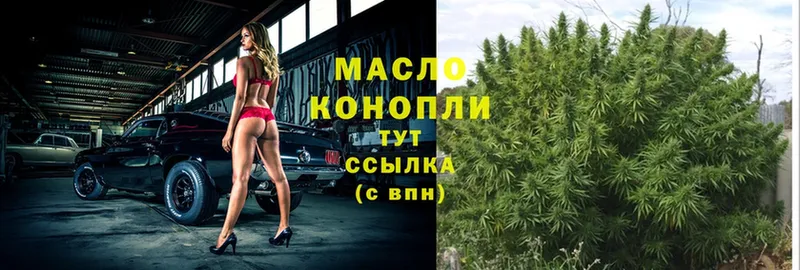 ссылка на мегу ссылка  наркотики  Никольск  Дистиллят ТГК концентрат 