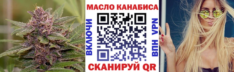 Дистиллят ТГК гашишное масло  KRAKEN ссылки  Никольск 