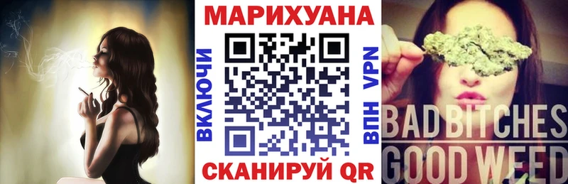 Канабис семена  наркотики  Никольск 
